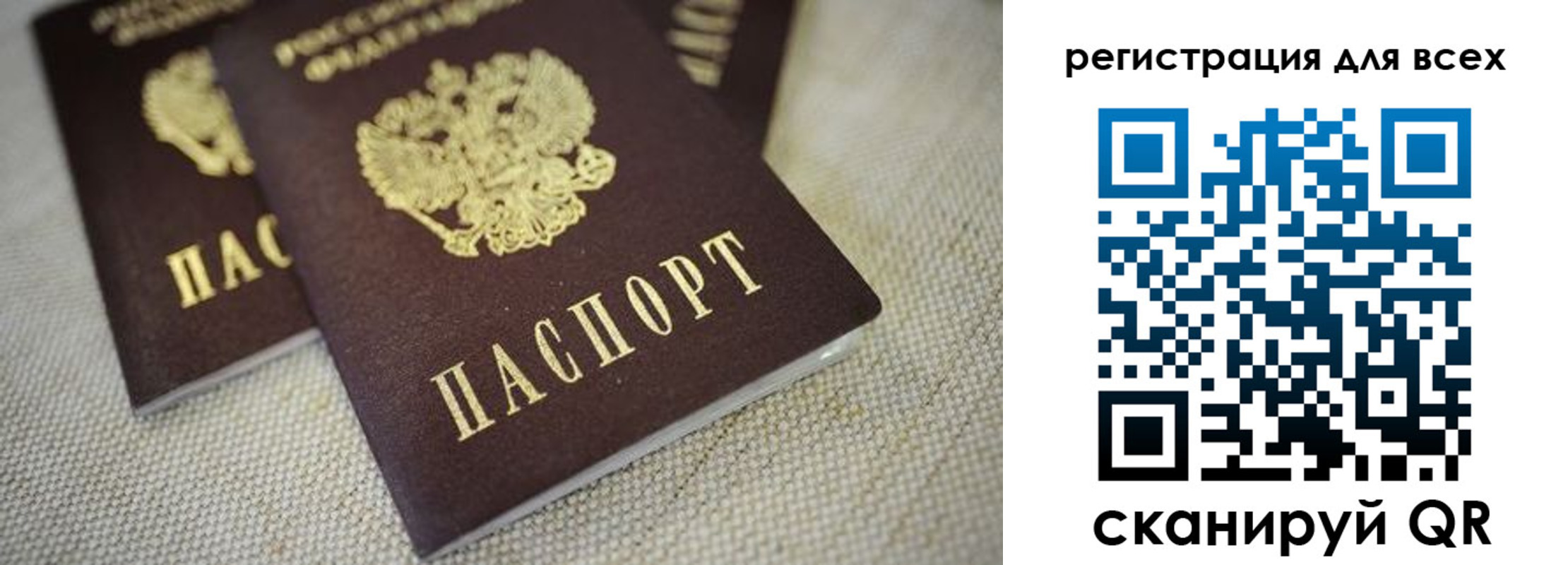 прописка для военкомата в Чебоксарах