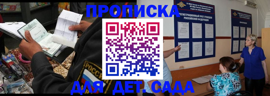 временная регистрация надежно в Чебоксарах