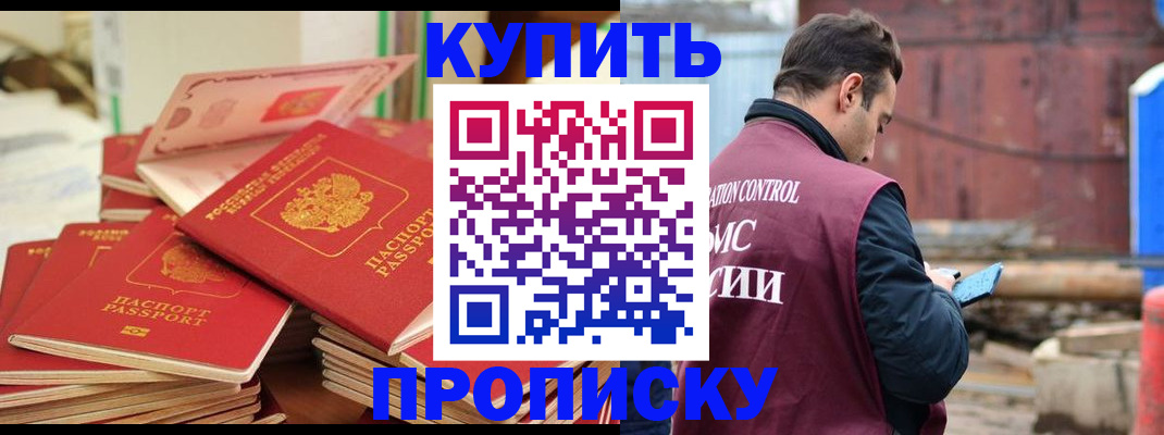 пропишу в квартире в Чебоксарах