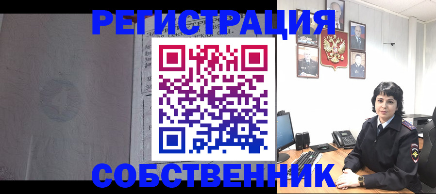 временная регистрация в Чебоксарах