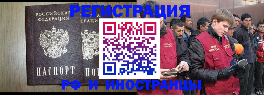 регистрация в Чебоксарах